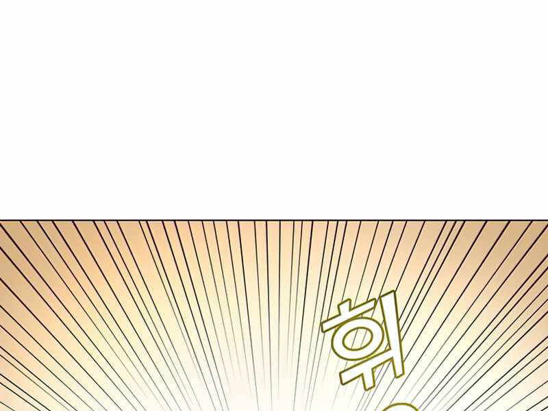 Anh Hùng Mạnh Nhất Trở Lại Chap 76 - Next Chap 77