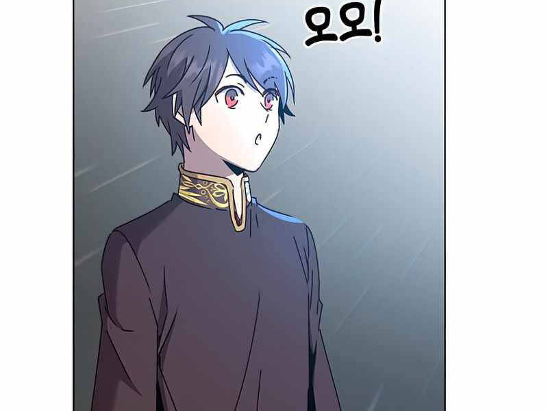 Anh Hùng Mạnh Nhất Trở Lại Chap 76 - Next Chap 77