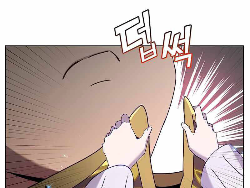 Anh Hùng Mạnh Nhất Trở Lại Chap 76 - Next Chap 77