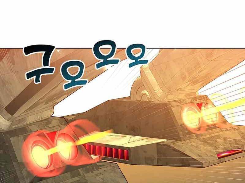 Anh Hùng Mạnh Nhất Trở Lại Chap 76 - Next Chap 77