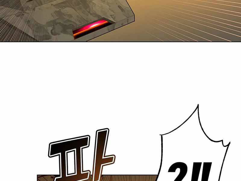 Anh Hùng Mạnh Nhất Trở Lại Chap 76 - Next Chap 77