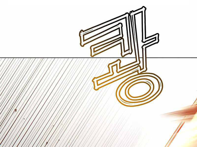 Anh Hùng Mạnh Nhất Trở Lại Chap 76 - Next Chap 77