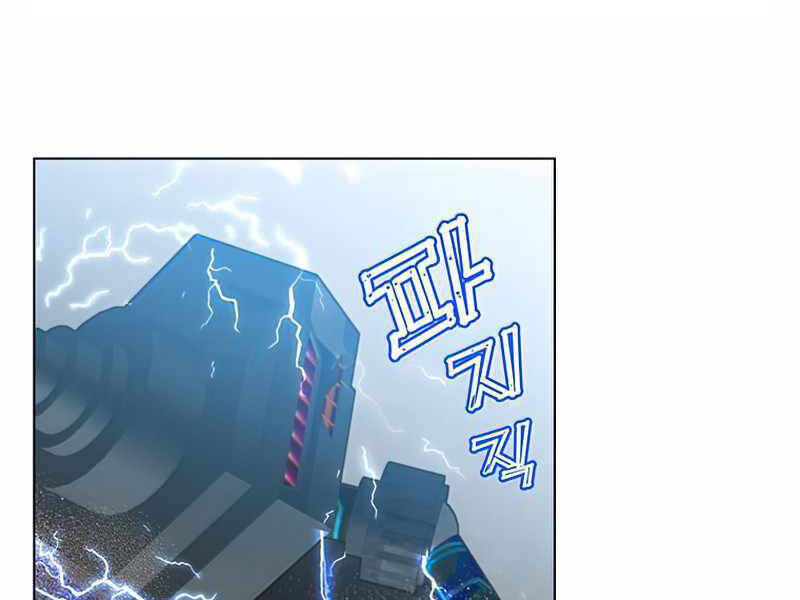 Anh Hùng Mạnh Nhất Trở Lại Chap 76 - Next Chap 77