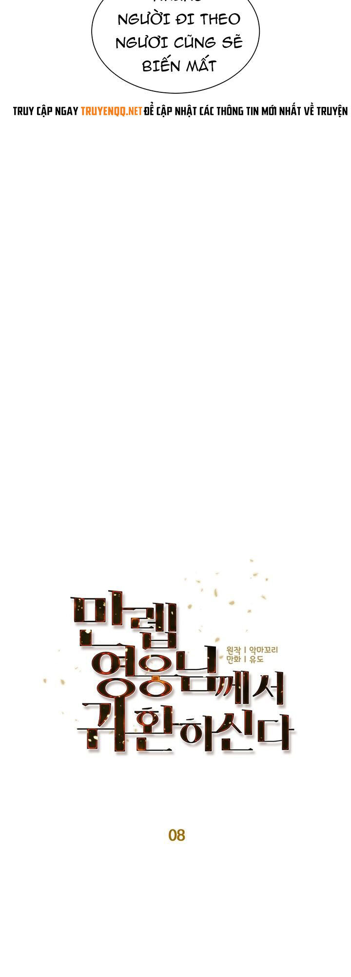 Anh Hùng Mạnh Nhất Trở Lại Chap 8 - Next Chap 9