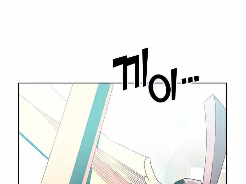 Anh Hùng Mạnh Nhất Trở Lại Chap 85 - Next Chap 86
