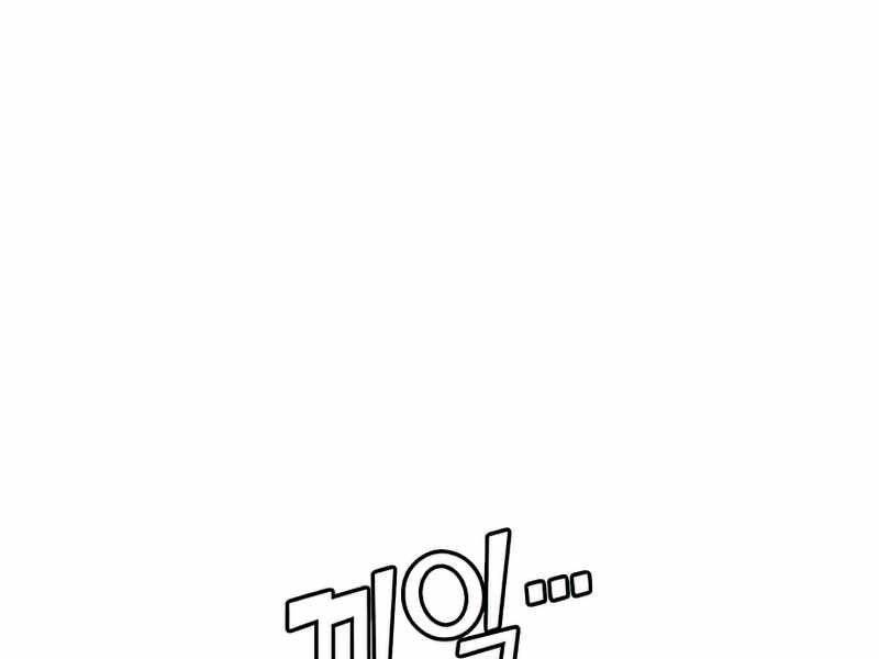 Anh Hùng Mạnh Nhất Trở Lại Chap 85 - Next Chap 86