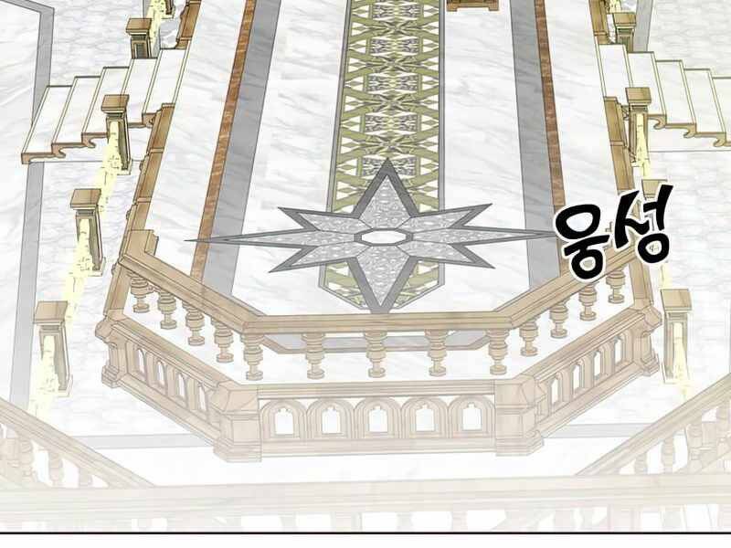 Anh Hùng Mạnh Nhất Trở Lại Chap 85 - Next Chap 86