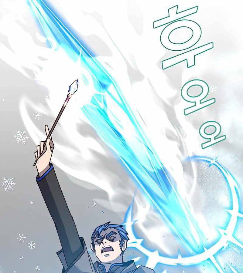 Anh Hùng Mạnh Nhất Trở Lại Chap 87 - Next Chap 88