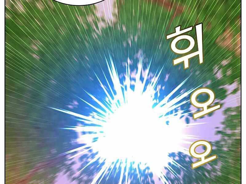 Anh Hùng Mạnh Nhất Trở Lại Chap 89 - Next Chap 90