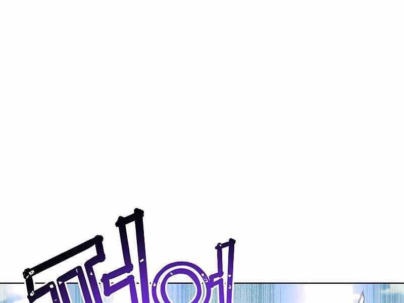 Anh Hùng Mạnh Nhất Trở Lại Chap 89 - Next Chap 90