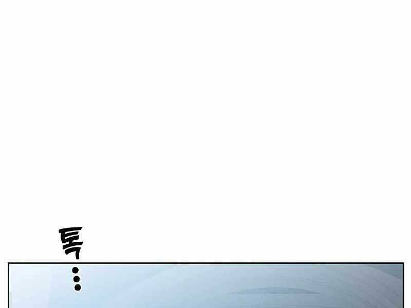 Anh Hùng Mạnh Nhất Trở Lại Chap 91 - Next Chap 92