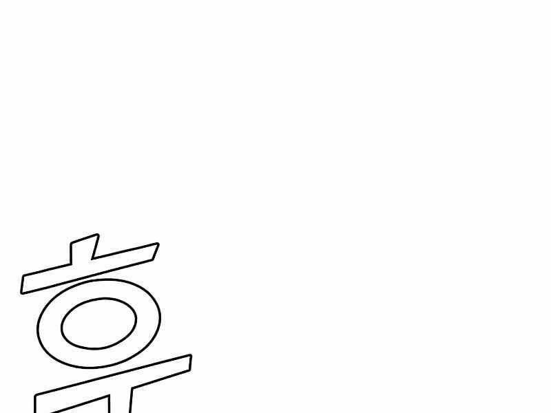 Anh Hùng Mạnh Nhất Trở Lại Chap 91 - Next Chap 92