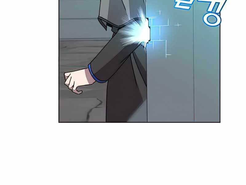 Anh Hùng Mạnh Nhất Trở Lại Chap 92 - Next Chap 93
