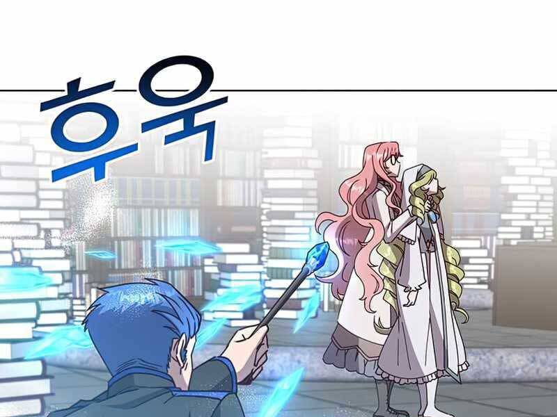 Anh Hùng Mạnh Nhất Trở Lại Chap 94 - Next Chap 95