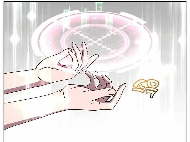 Anh Hùng Mạnh Nhất Trở Lại Chap 98 - Next Chap 99