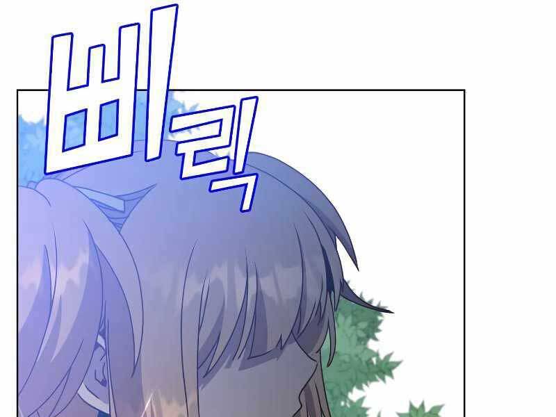 Anh Hùng Mạnh Nhất Trở Lại Chap 98 - Next Chap 99