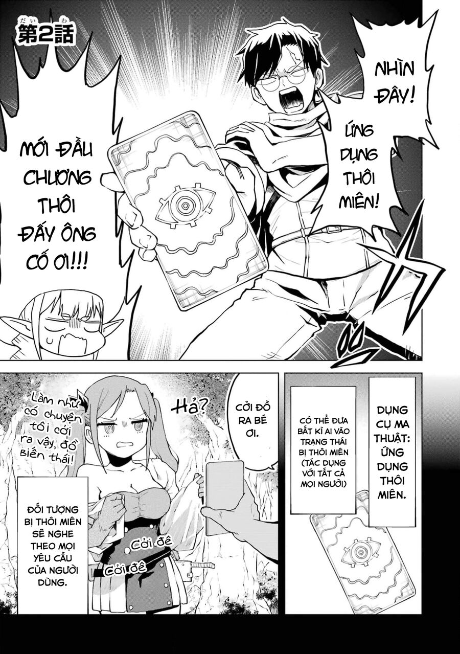 Anh Hùng Muốn Thoát Kiếp Giai Tân Chap 2 - Next Chap 3