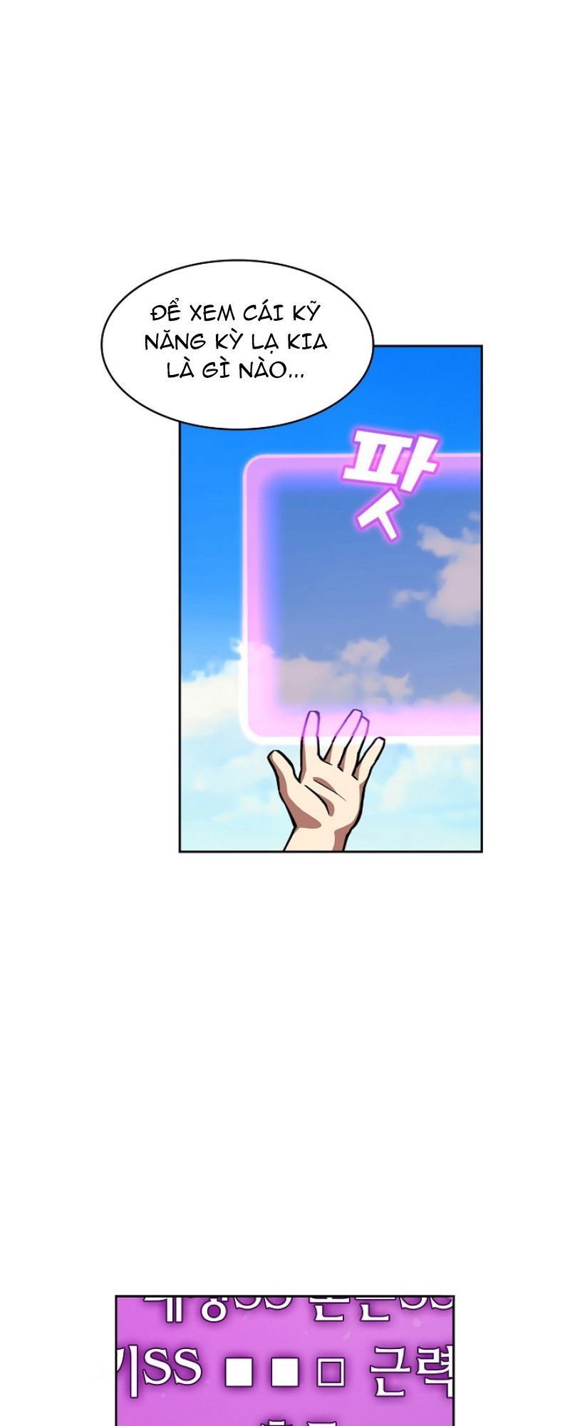Anh Hùng Rác Rưởi Chap 26 - Next Chap 27