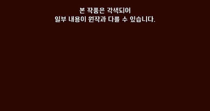 Anh Hùng Rác Rưởi Chap 50 - Next Chap 51