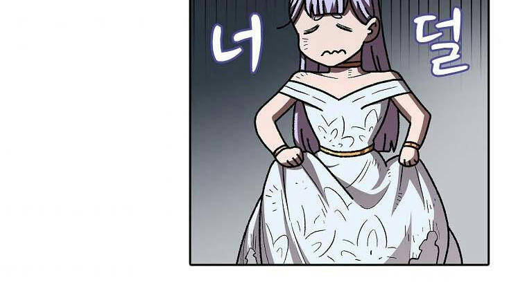 Anh Hùng Rác Rưởi Chap 98 - Next Chap 99