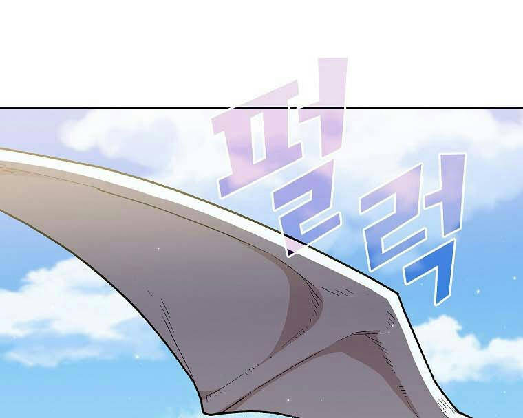 Anh Hùng Rác Rưởi Chap 98 - Next Chap 99