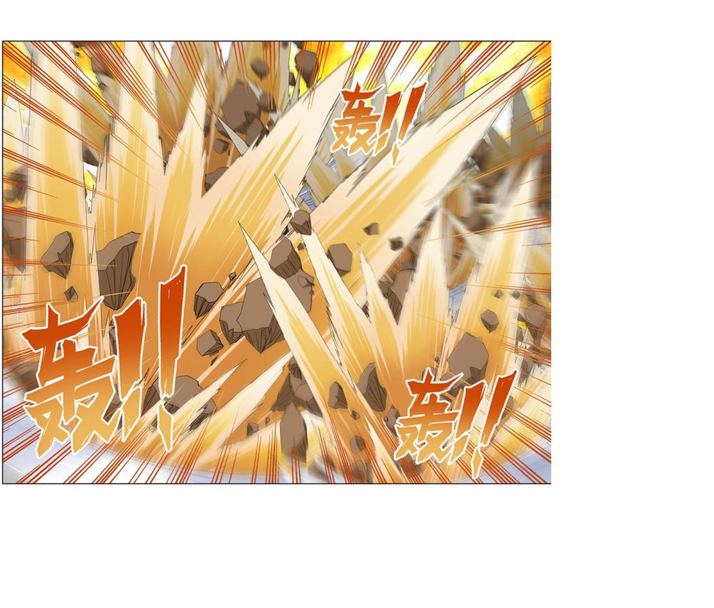 Anh Hùng ? Ta Không Làm Lâu Rồi Chap 124 - Next Chap 125