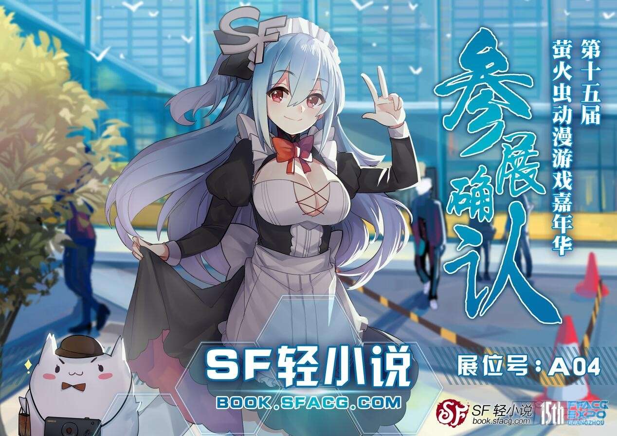 Anh Hùng ? Ta Không Làm Lâu Rồi Chap 13 - Next Chap 14