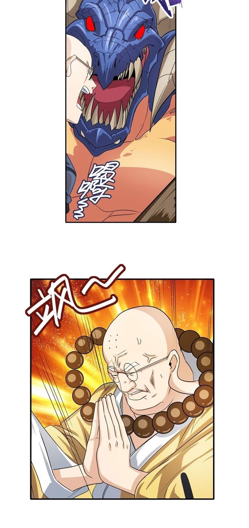 Anh Hùng ? Ta Không Làm Lâu Rồi Chap 137 - Next Chap 138