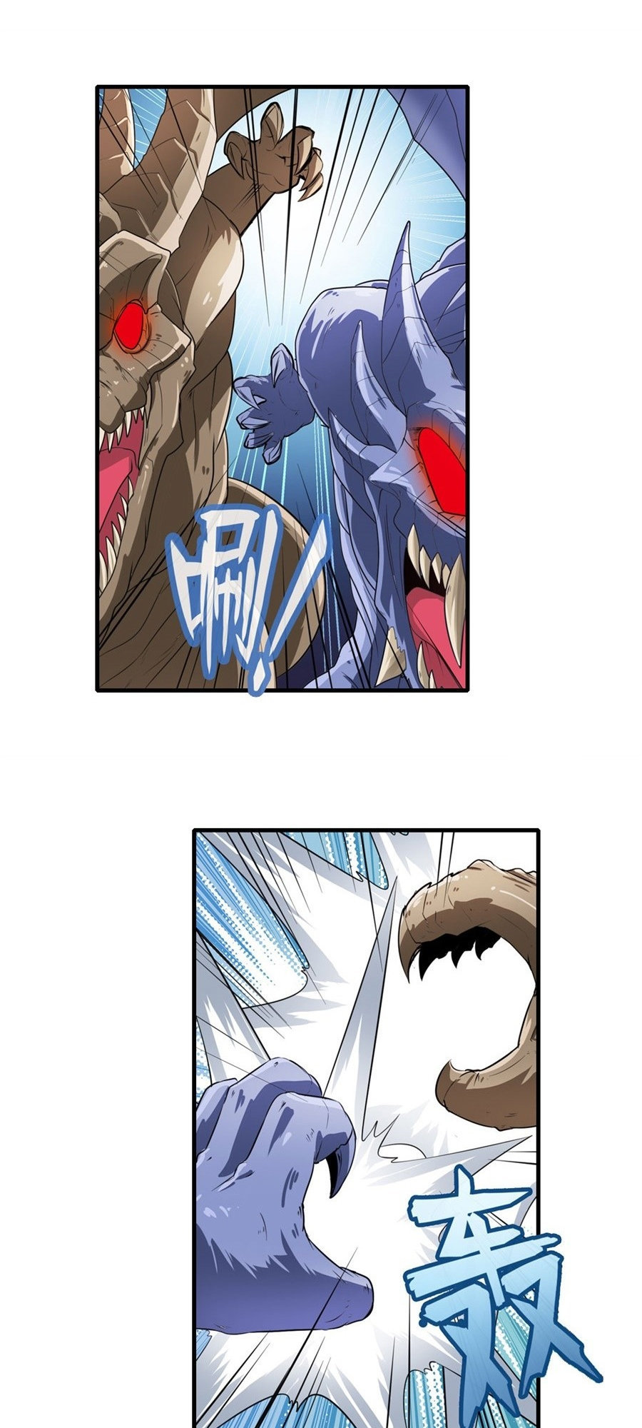 Anh Hùng ? Ta Không Làm Lâu Rồi Chap 137 - Next Chap 138