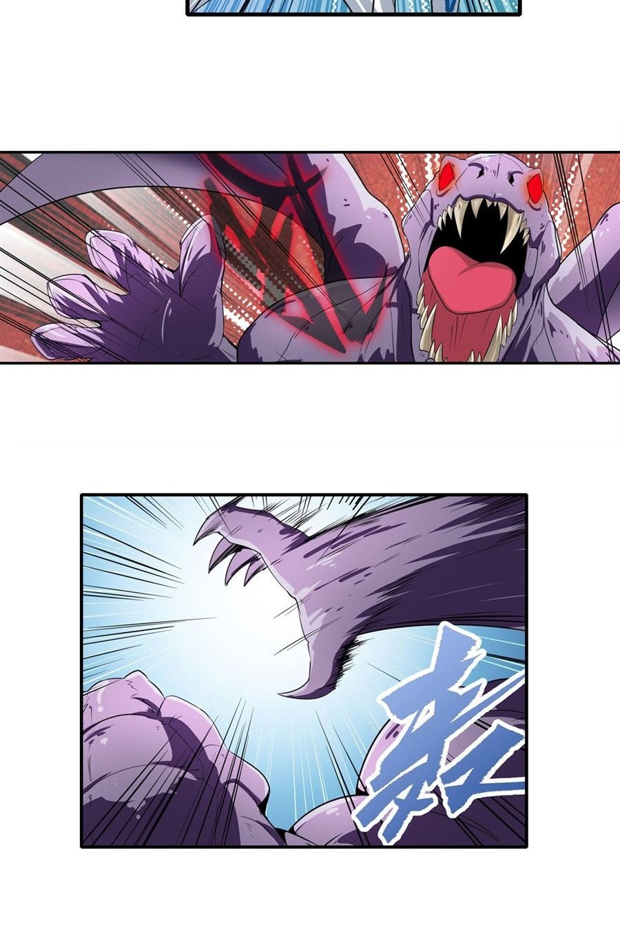 Anh Hùng ? Ta Không Làm Lâu Rồi Chap 137 - Next Chap 138