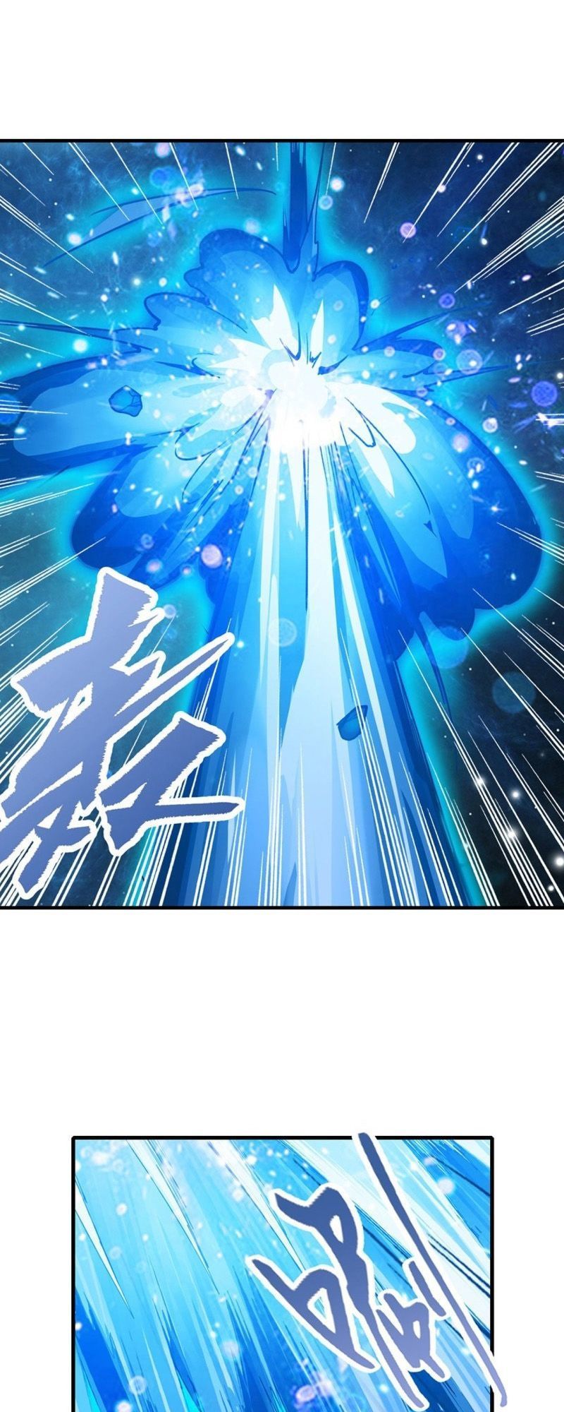 Anh Hùng ? Ta Không Làm Lâu Rồi Chap 183 - Next Chap 184