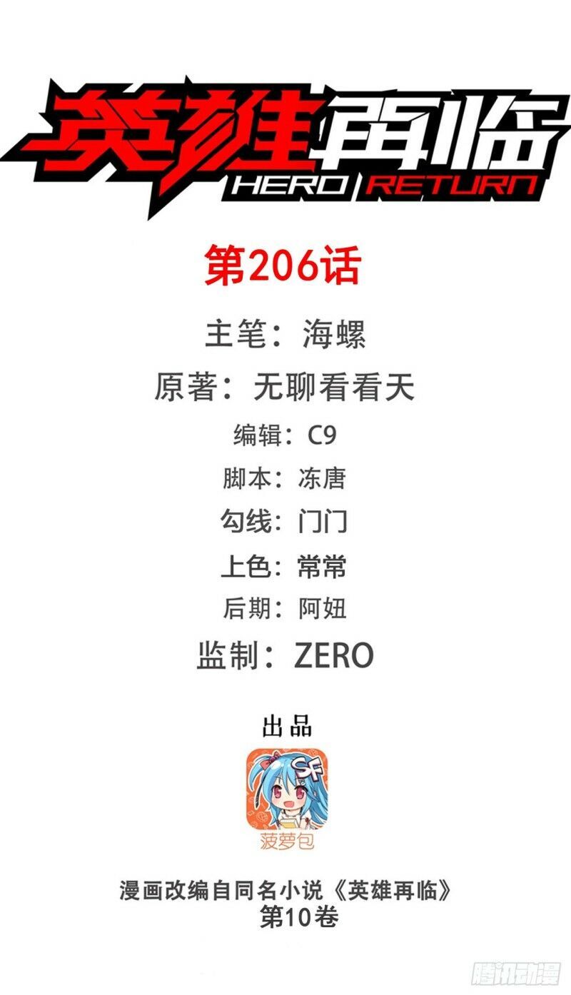 Anh Hùng ? Ta Không Làm Lâu Rồi Chap 206 - Next Chap 207