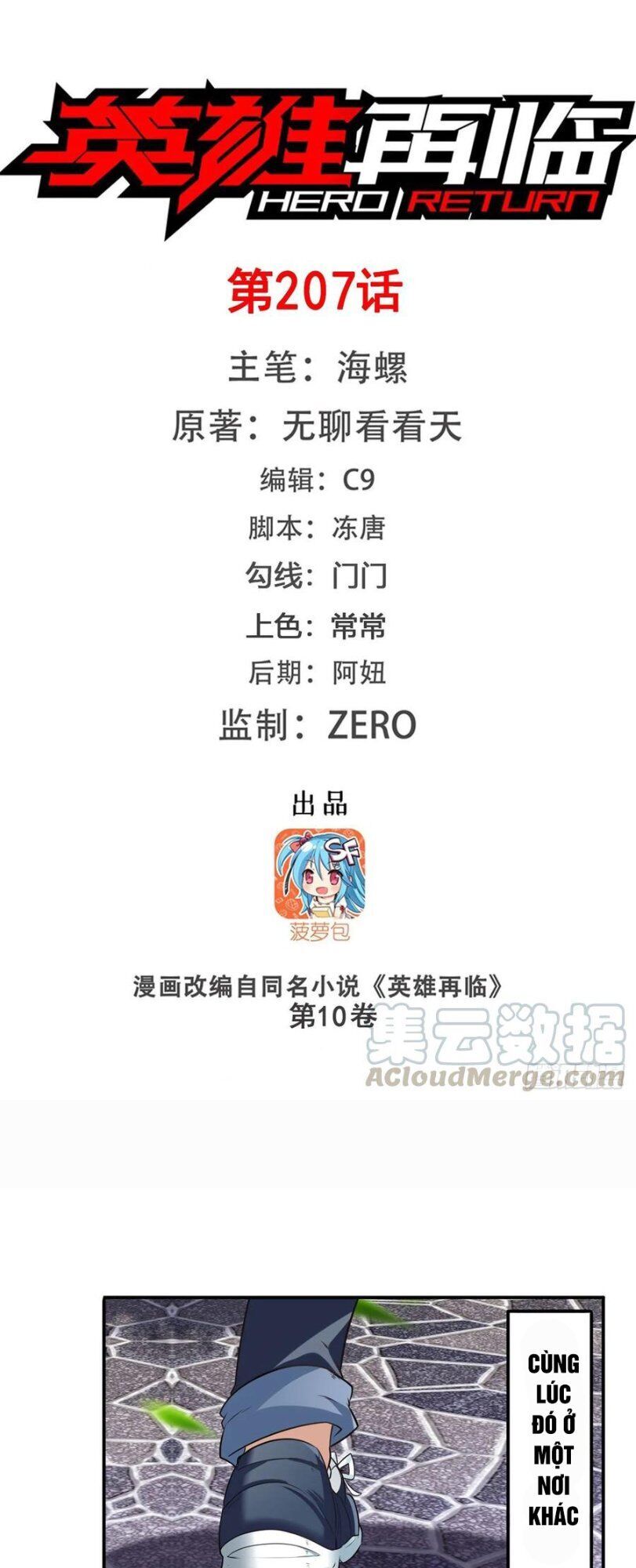 Anh Hùng ? Ta Không Làm Lâu Rồi Chap 207 - Next Chap 208