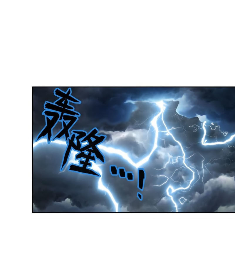 Anh Hùng ? Ta Không Làm Lâu Rồi Chap 209 - Next Chap 210