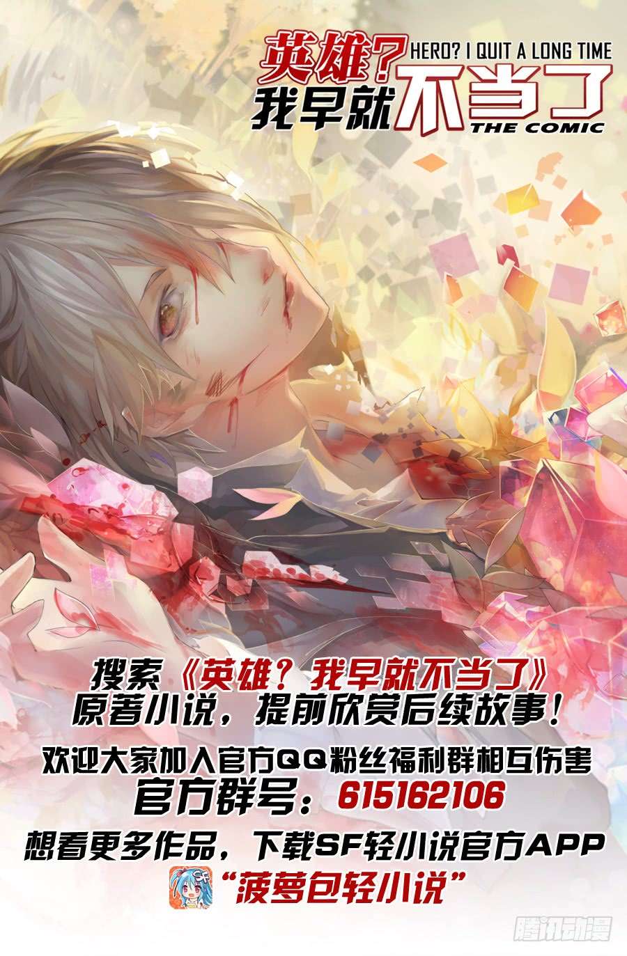 Anh Hùng ? Ta Không Làm Lâu Rồi Chap 22 - Next Chap 23