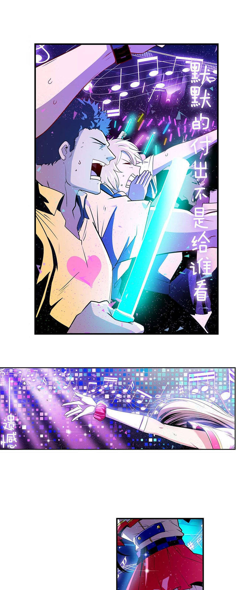 Anh Hùng ? Ta Không Làm Lâu Rồi Chap 259 - Next Chap 260
