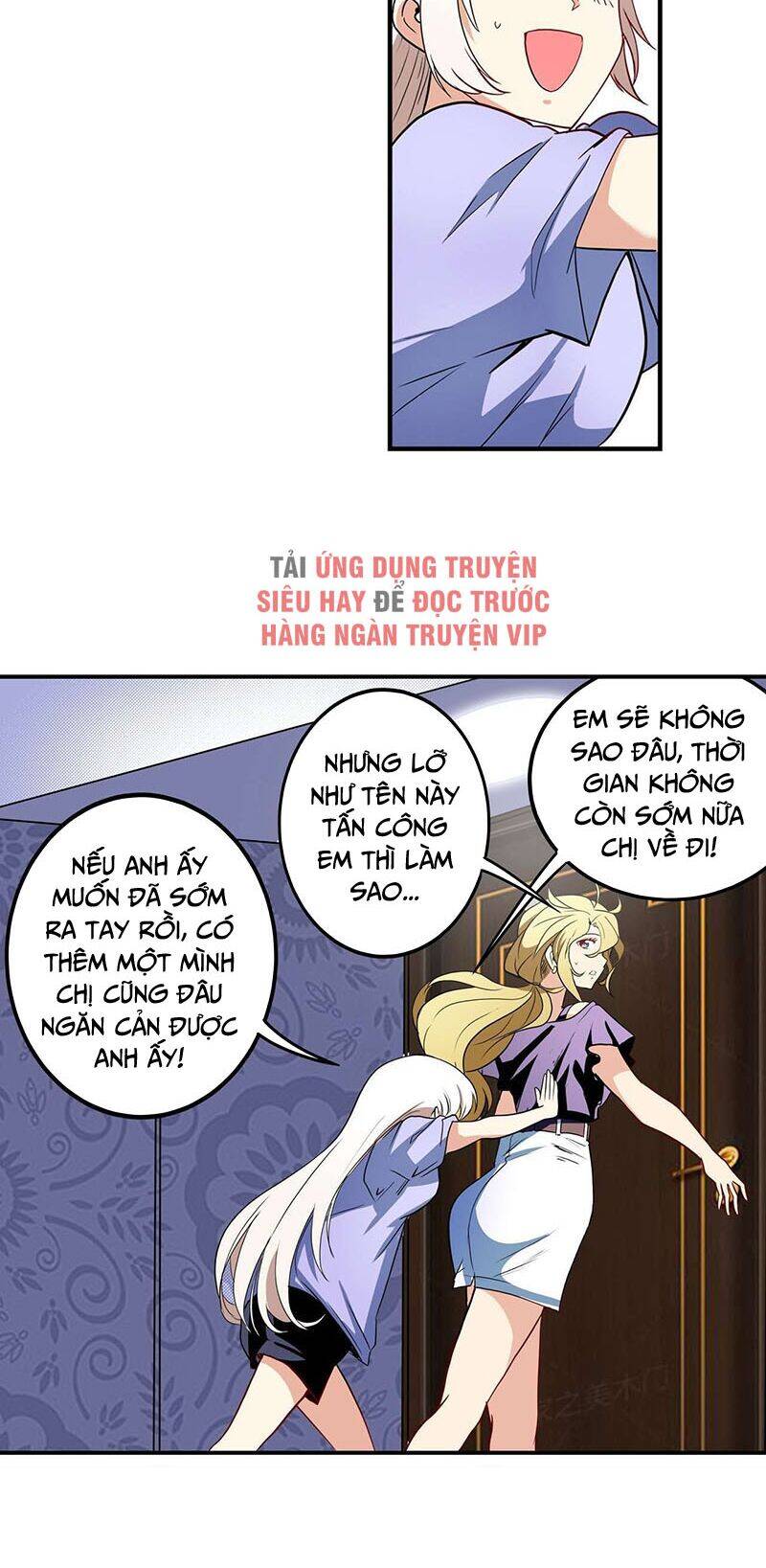 Anh Hùng ? Ta Không Làm Lâu Rồi Chap 261 - Next Chap 262