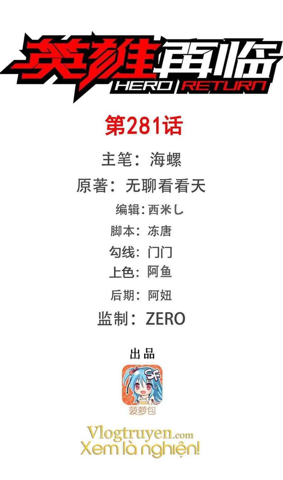 Anh Hùng ? Ta Không Làm Lâu Rồi Chap 281 - Next Chap 282