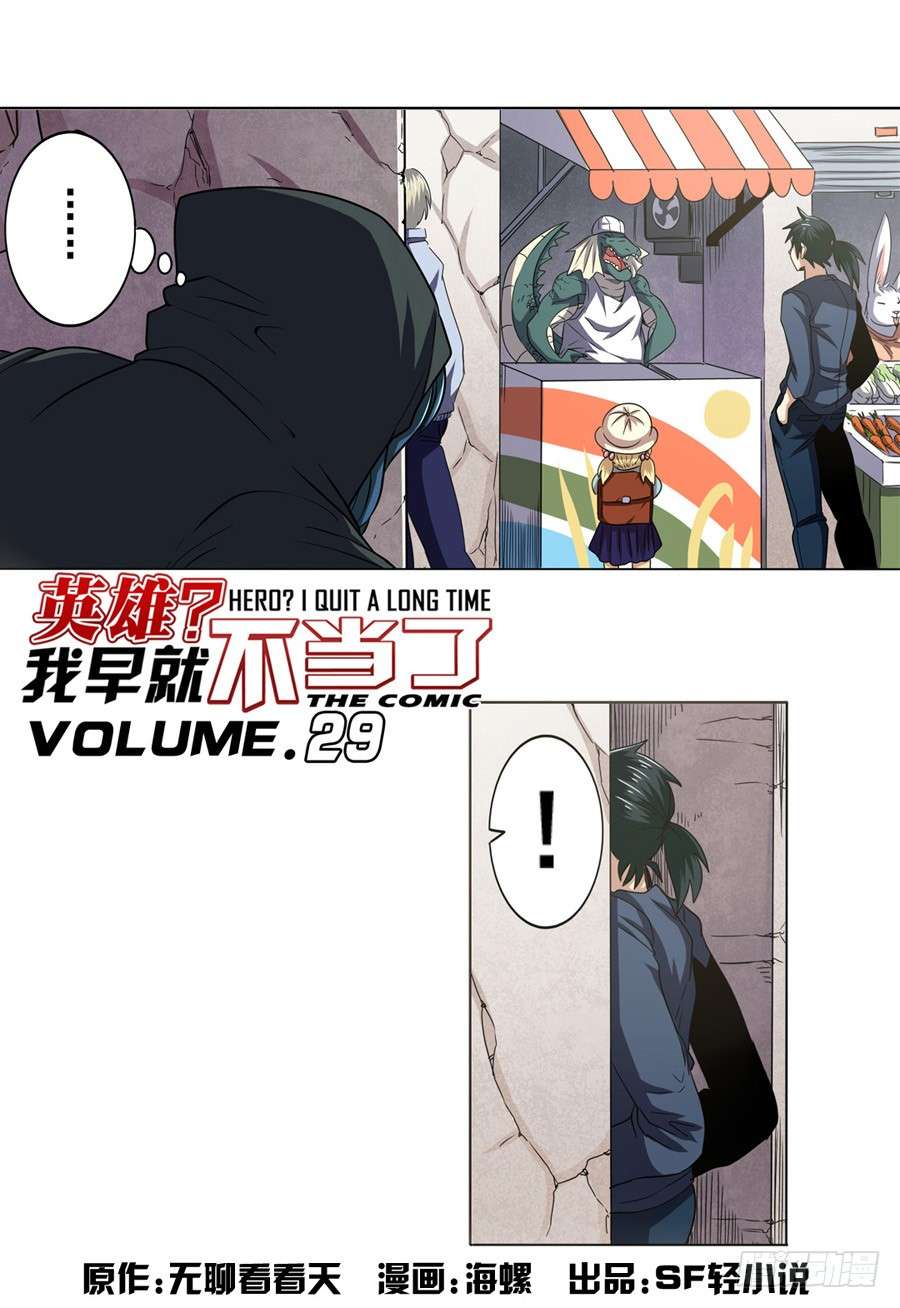 Anh Hùng ? Ta Không Làm Lâu Rồi Chap 29 - Next Chap 30