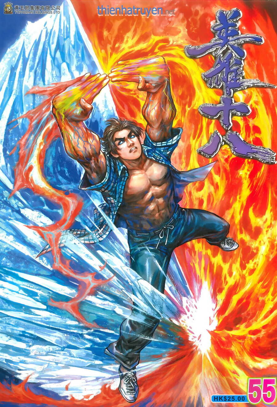 Anh Hùng Thập Bát Chap 111 - Next Chap 112