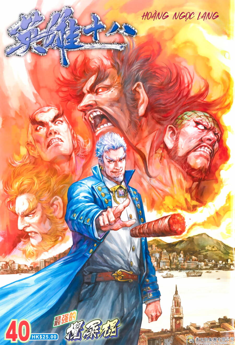 Anh Hùng Thập Bát Chap 96 - Next Chap 97