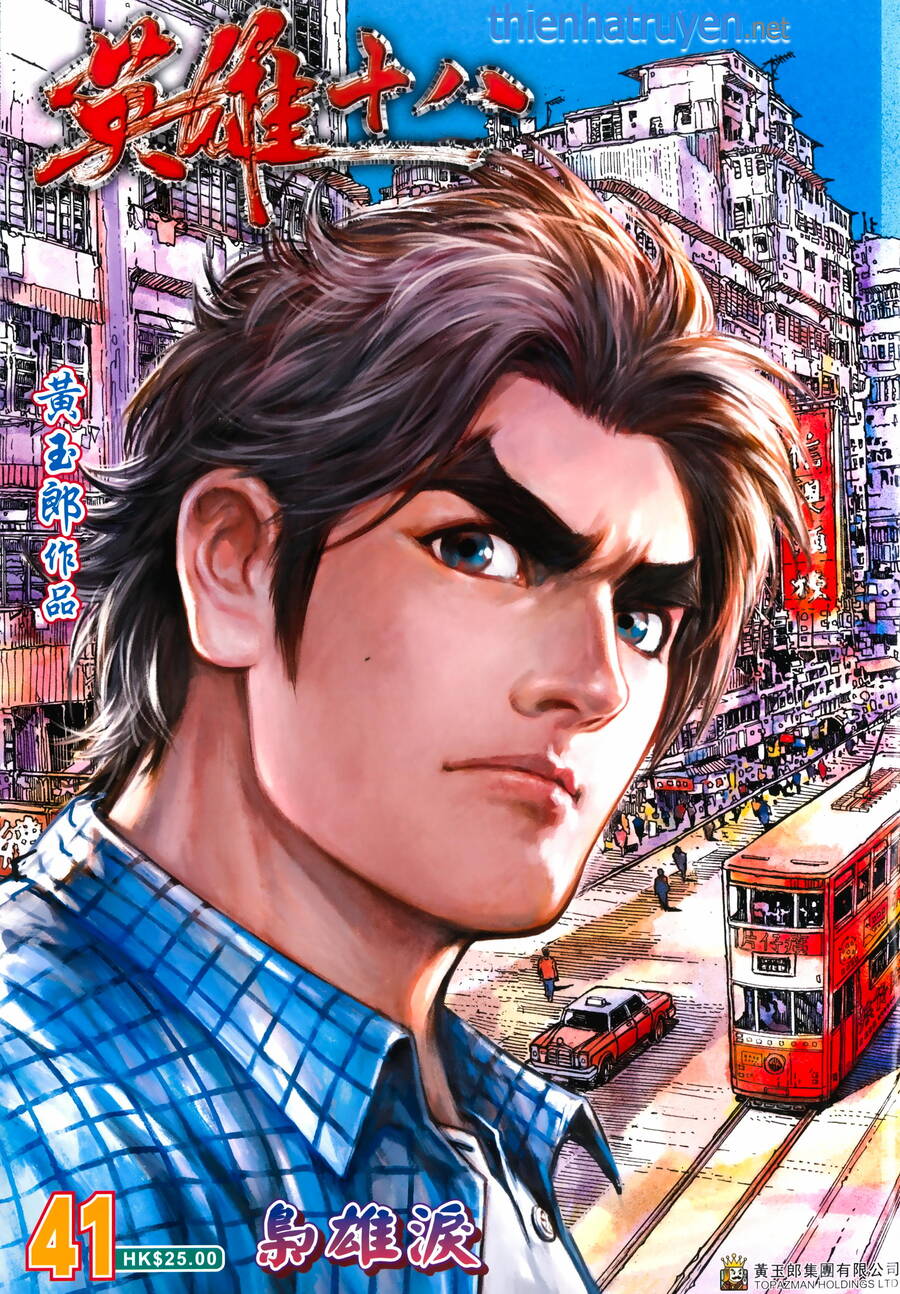 Anh Hùng Thập Bát Chap 97 - Next Chap 98