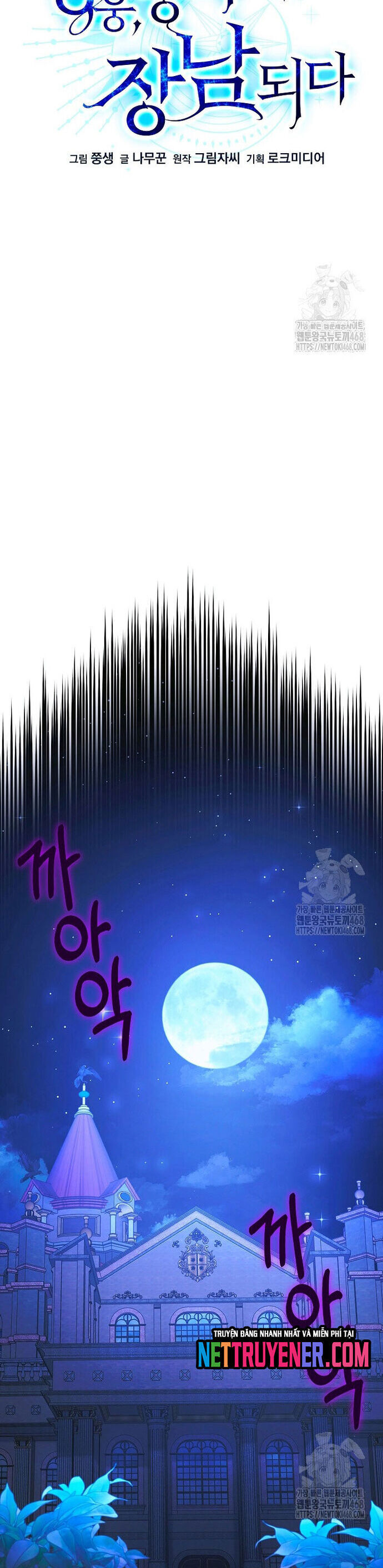 Anh Hùng Trọng Sinh Thành Trưởng Tử Nhà Công Tước Chap 70 - Next Chap 71