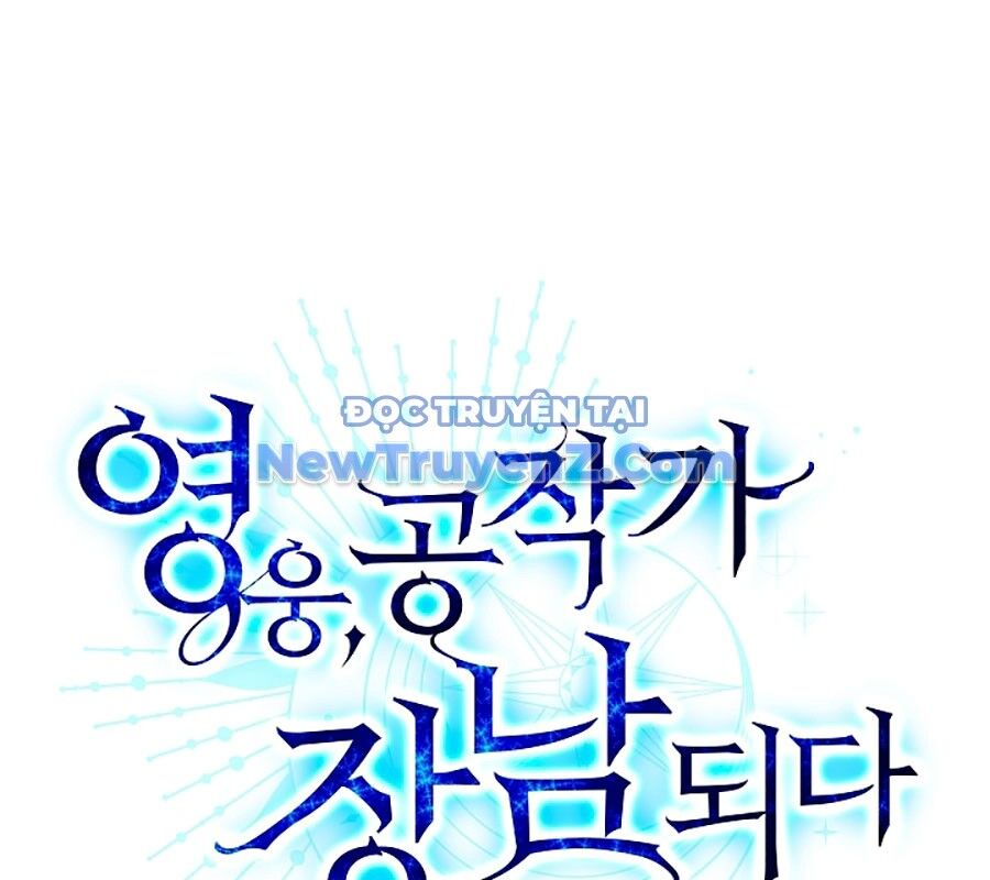 Anh Hùng Trọng Sinh Thành Trưởng Tử Nhà Công Tước Chap 74 - Next Chap 75