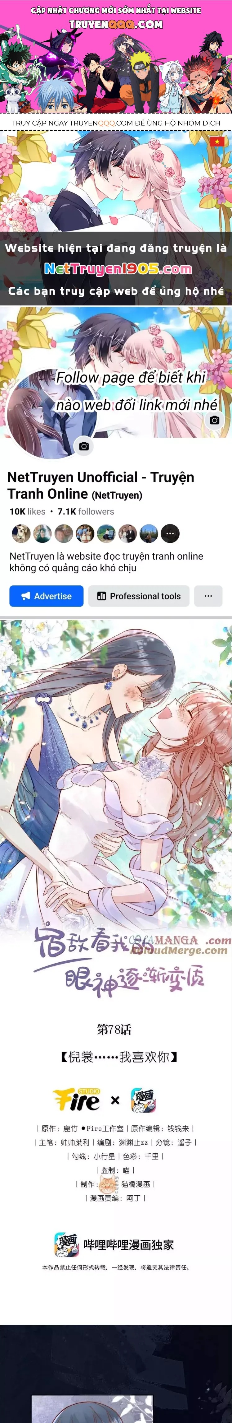 Ánh Mắt Của Kẻ Thù Truyền Kiếp Nhìn Ta Ngày Càng Biến Chất Chap 78 - Next Chap 79
