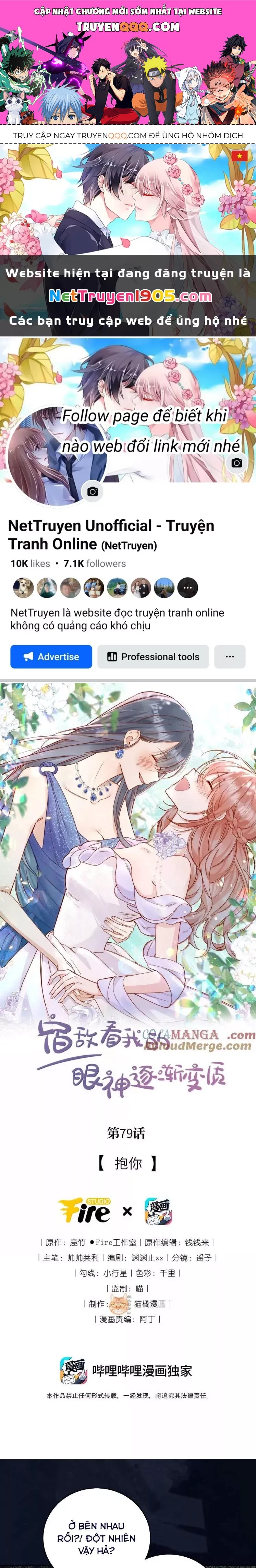 Ánh Mắt Của Kẻ Thù Truyền Kiếp Nhìn Ta Ngày Càng Biến Chất Chap 79 - Next Chap 80