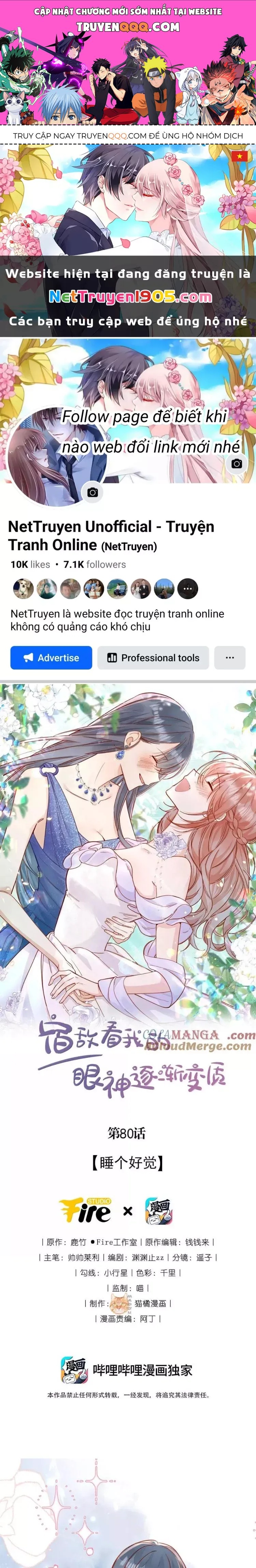 Ánh Mắt Của Kẻ Thù Truyền Kiếp Nhìn Ta Ngày Càng Biến Chất Chap 80 - Next Chap 81