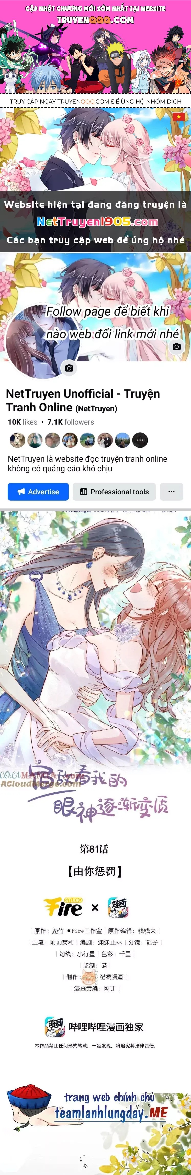 Ánh Mắt Của Kẻ Thù Truyền Kiếp Nhìn Ta Ngày Càng Biến Chất Chap 81 - Next Chap 82