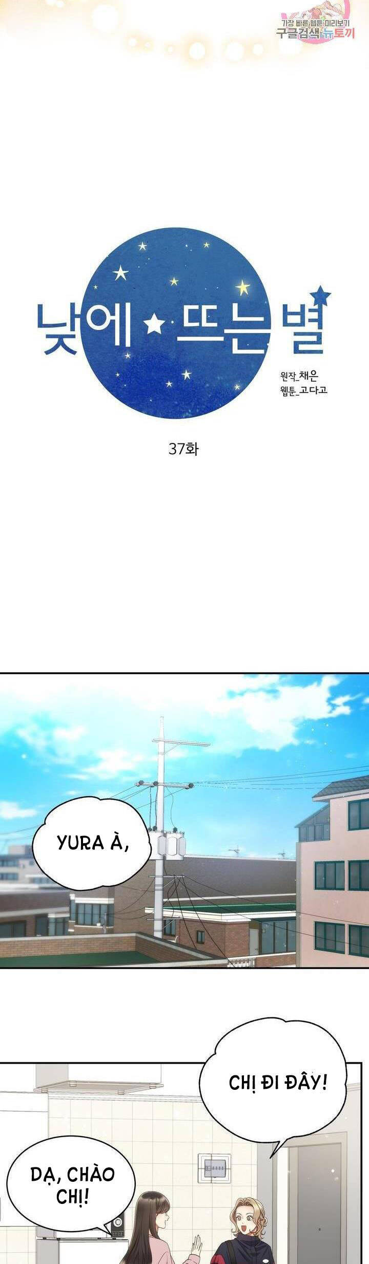 Ánh Sao Ban Mai Chap 37 - Next Chap 38