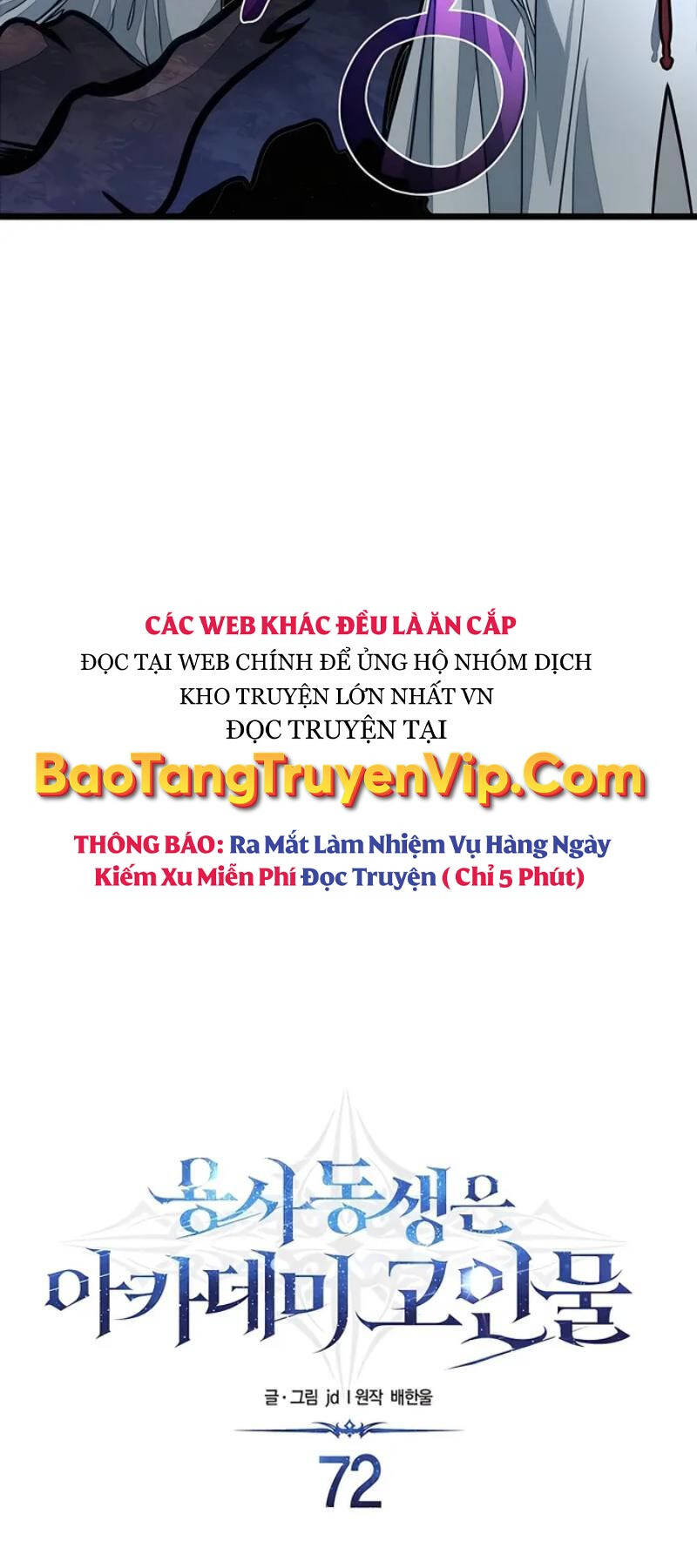 Anh Trai Anh Hùng Là Người Đã Chết Trong Học Viện Chap 72 - Next Chap 73